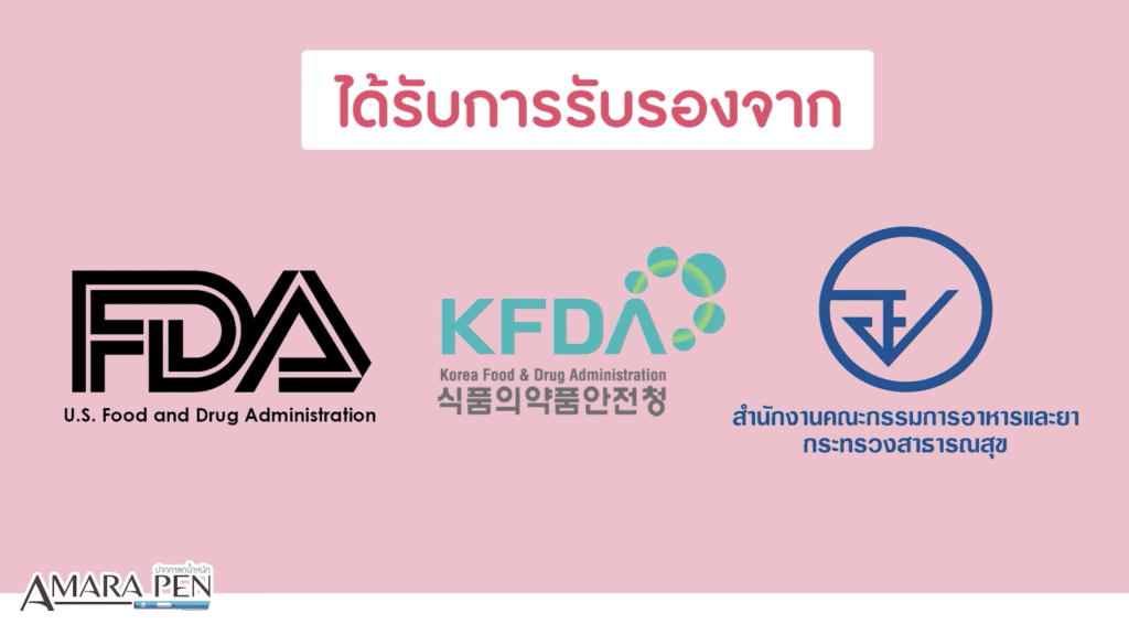 ลดน้ำหนัก