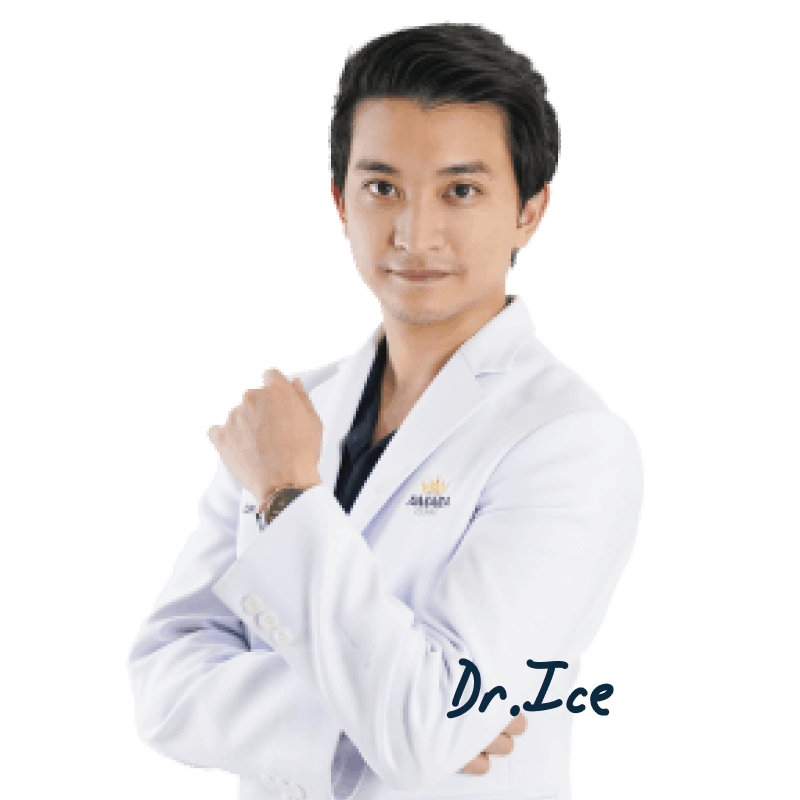 หมอไอซ์